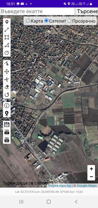 Продавам парцел в Костинброд