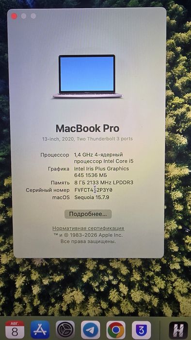 Macbook pro 2020 8/512 intel i5