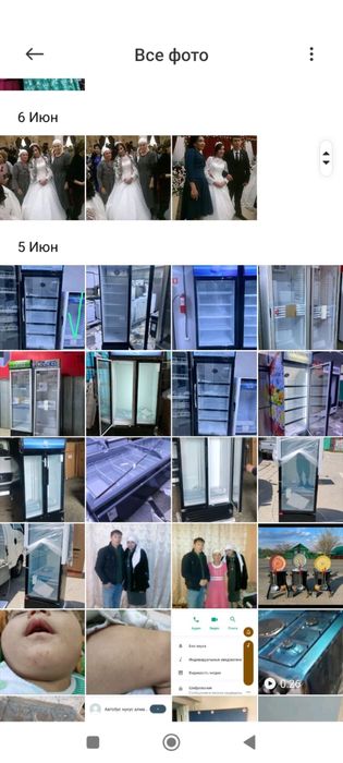 Морозильник дла магазин