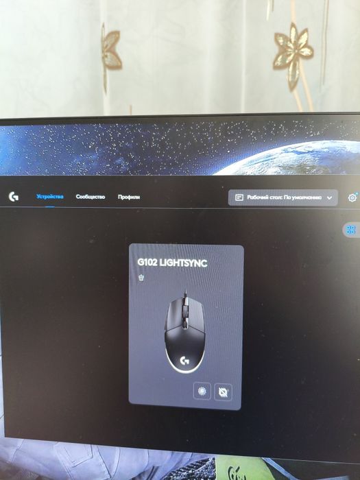 Мышь компьютерная Logitech G102 Lightsync