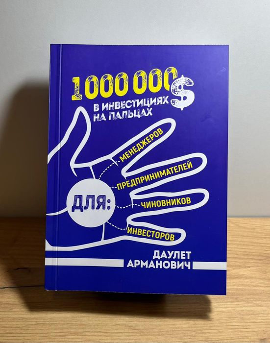 Книга для чтения! Новая!