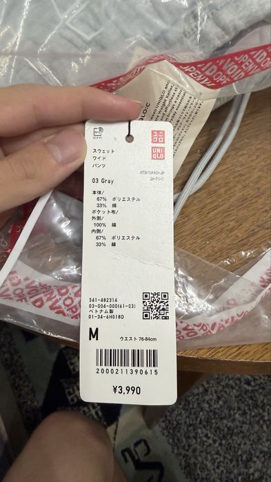 uniqlo двойка серая
