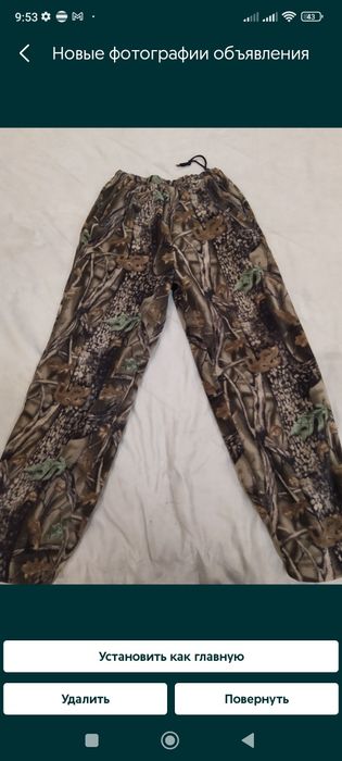 Продам флисовый костюм