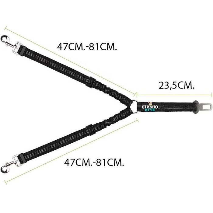 Колан за кола за две кучета Предпазен колан за автомобил за две кучета