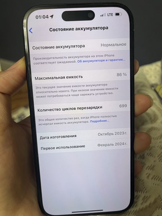 СРОЧНО ПРОДАМ iphone 15 pro