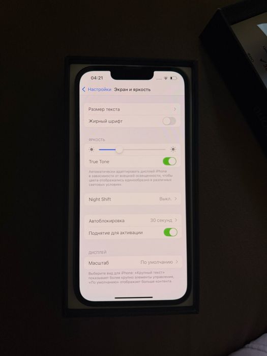 Iphone 13 pro 512 gb