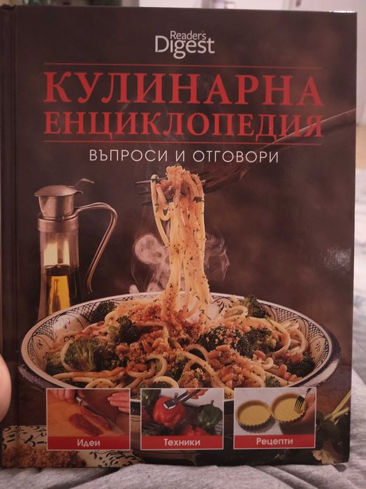 Книги от различни жанрове