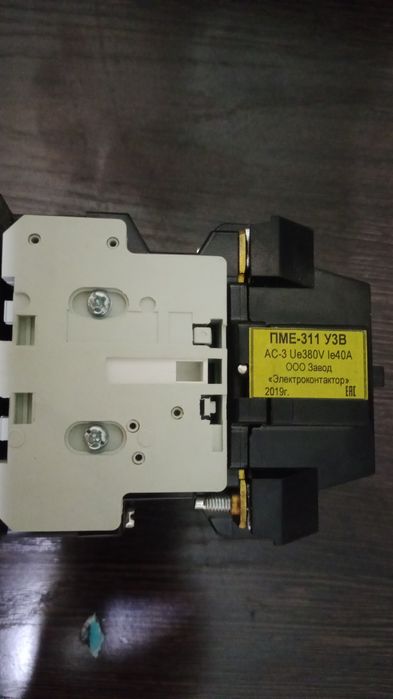 Сантехника и электрика