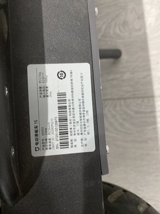 Самокат черный