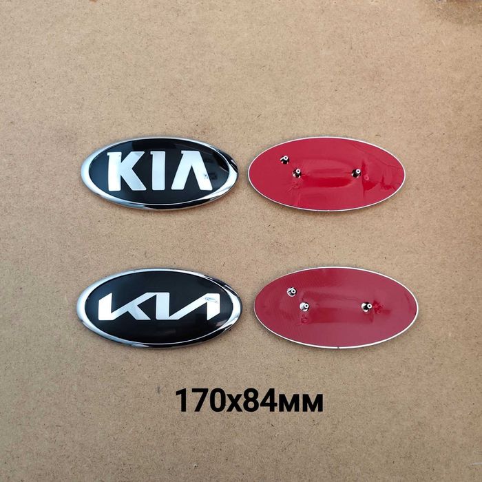 Емблеми за Киа Kia / Sportage Ceed Rio Sorento Niro Stonic и други