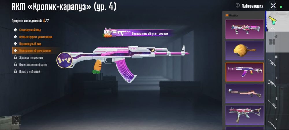 Продам pubg аккаунт