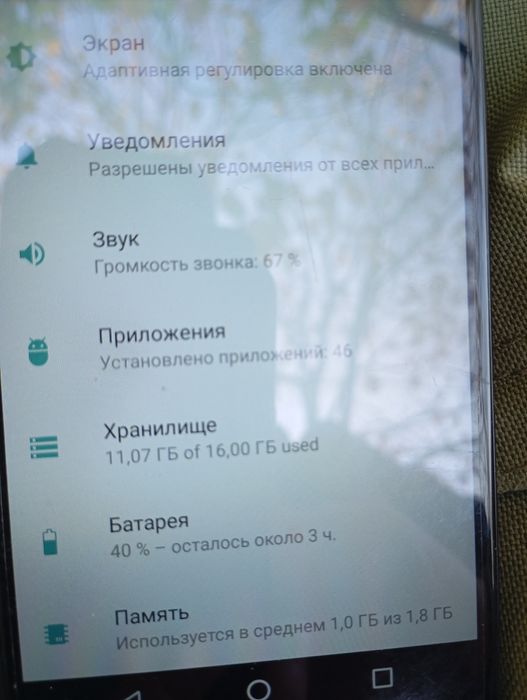Смартфон Panasonic i5, 16Gb/2Gb