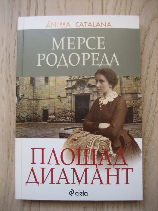 8 броя Книги по 5 лв. всяка