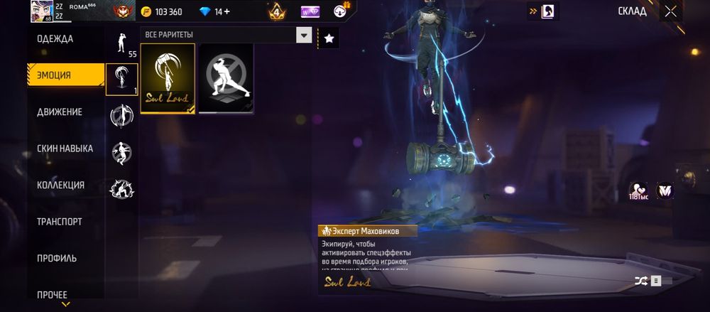 ФФ акк 2022 арзан