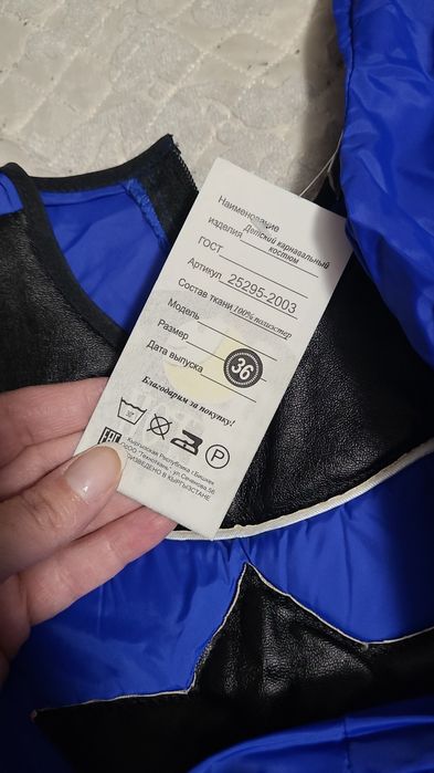 Детский костюм ниндзя