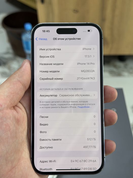 Iphone 14pro 512гб