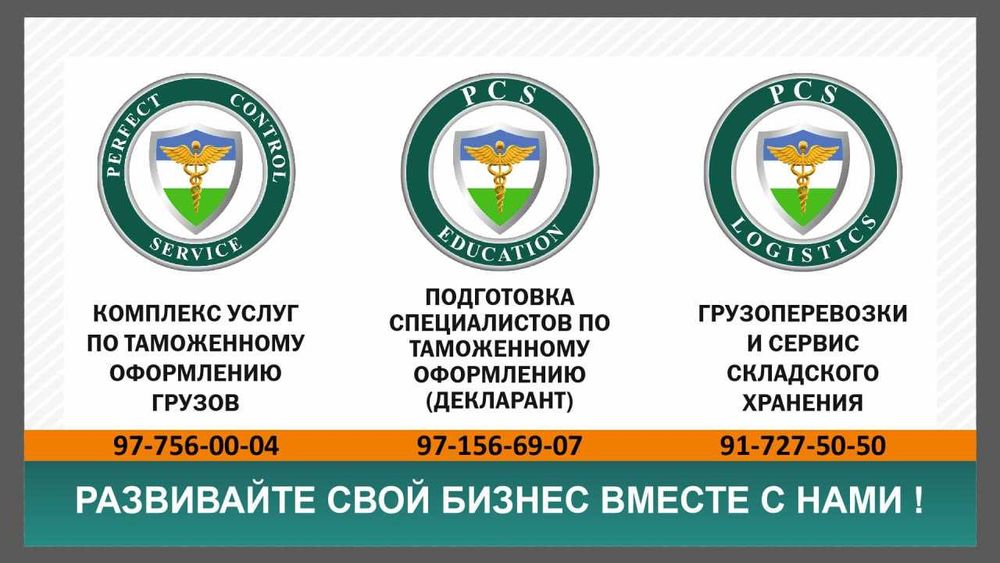 Услуга перевозка Лабо Рефрижератор по Ташкент и Узбекистану