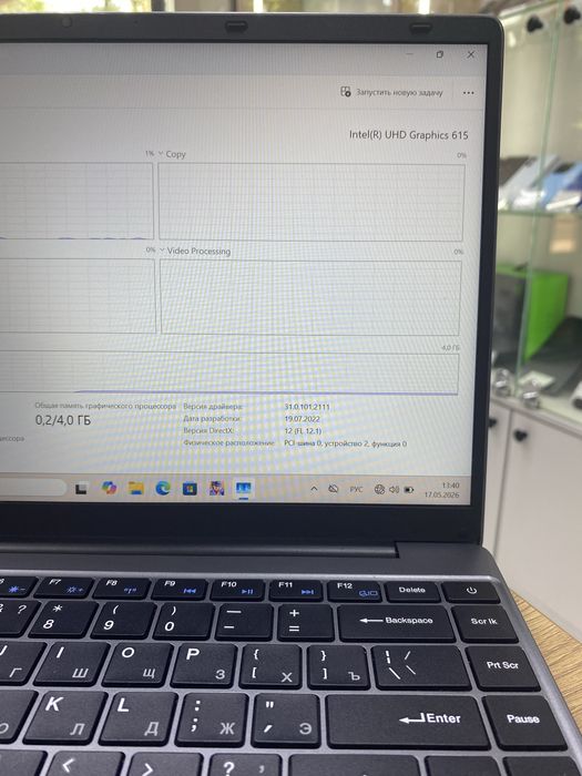 Ноутбук Acer ETbook (p25)