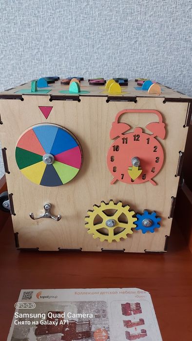 Продам бизиборд детский