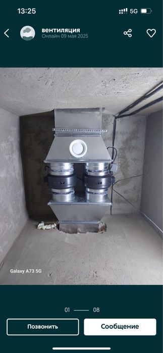 Вентиляция вытяжка