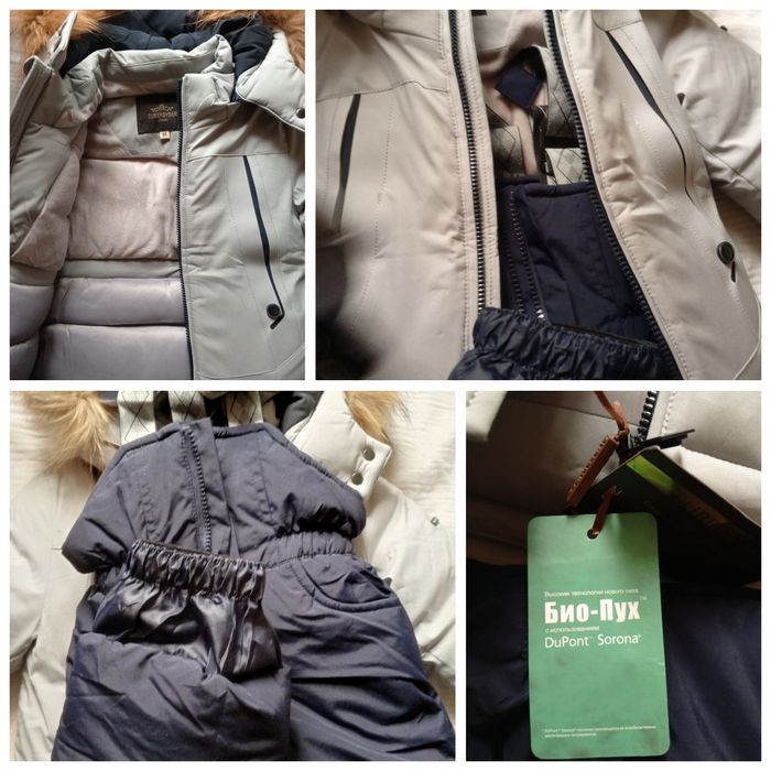 Детский зимний костюм