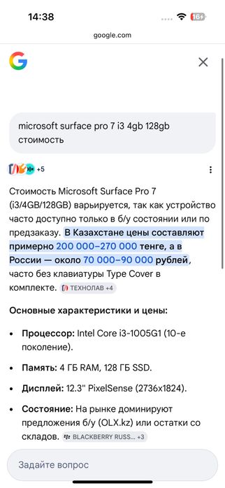 Microsoft Surface Pro 7 Intel Core i3 4GB/128GB
