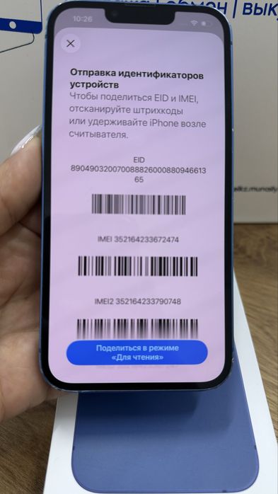 Ip 13 128gb 71% Blue Pinte.kz