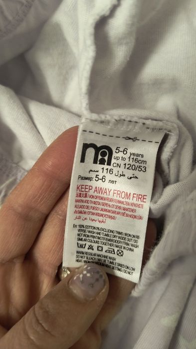 Дрехи за 5г момиче