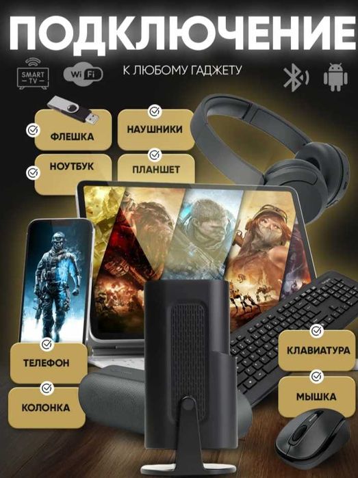 Проектор яркость 300 ful hd