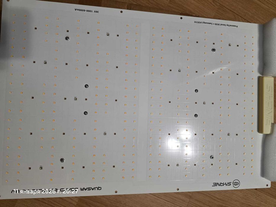Quantum board 200w | Светильник для растений