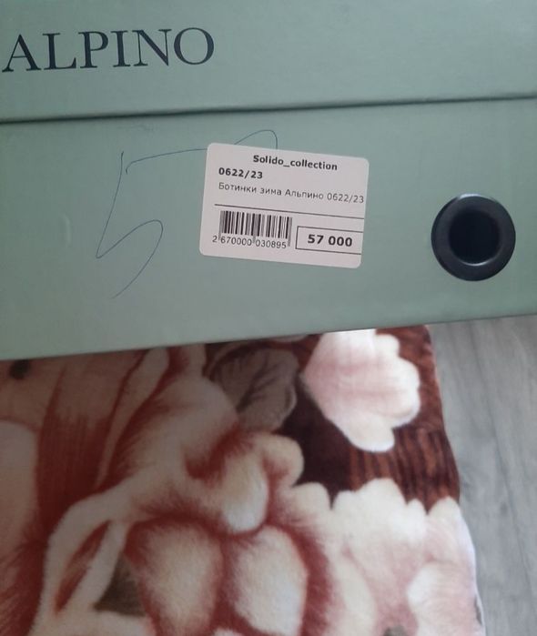 Продам зимние  сапоги