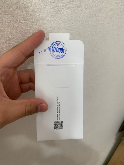 Сертификат Mon Amie