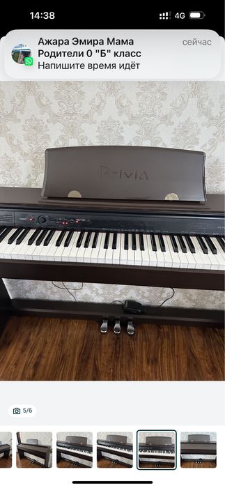 Продам Пианино Priva