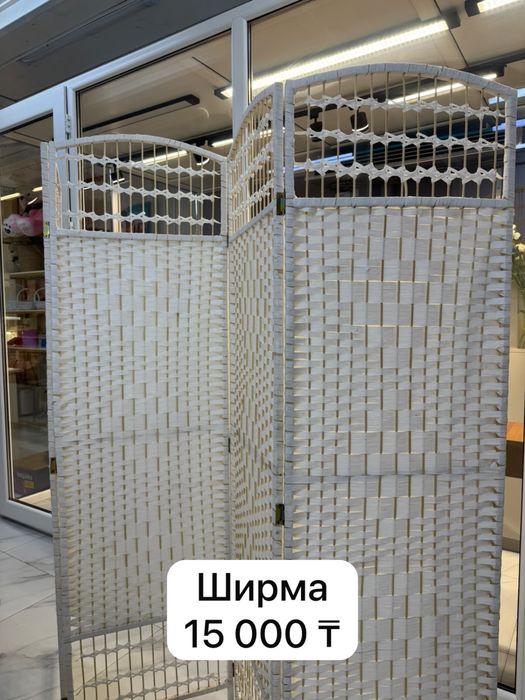 Ширма продаётся за 15 тысяч