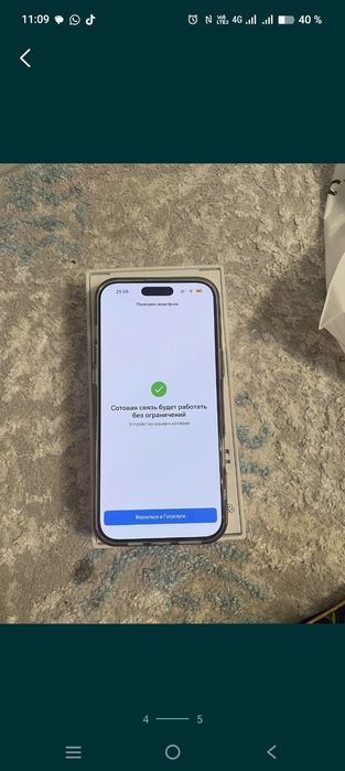 iPhone 16 pro max продам