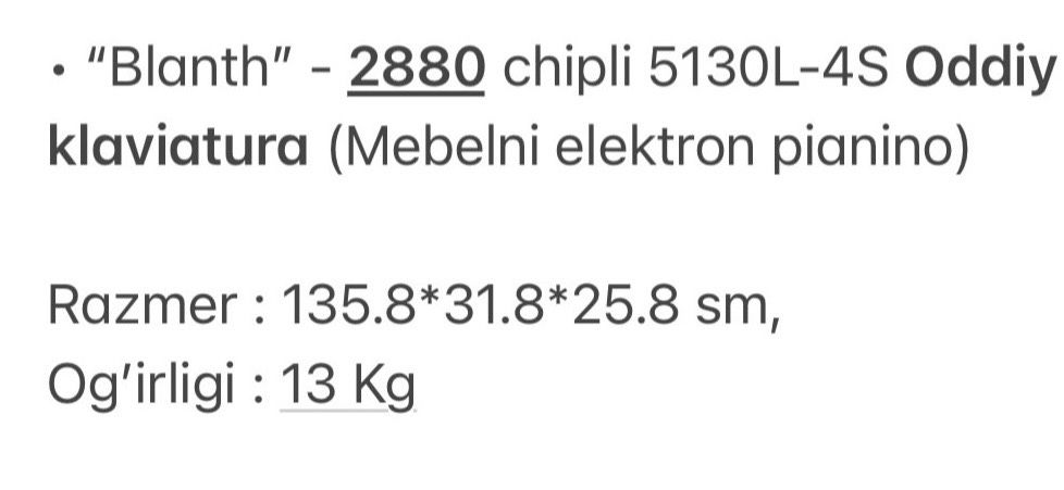 Електрон пианино | 88 - клавишли