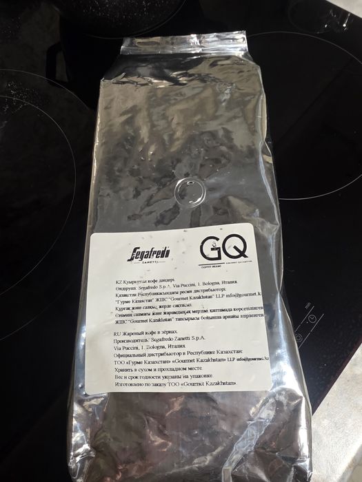 Кофе в зернах жаренный