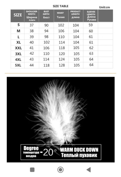 Женская двухсторонняя пуховая длинная куртка