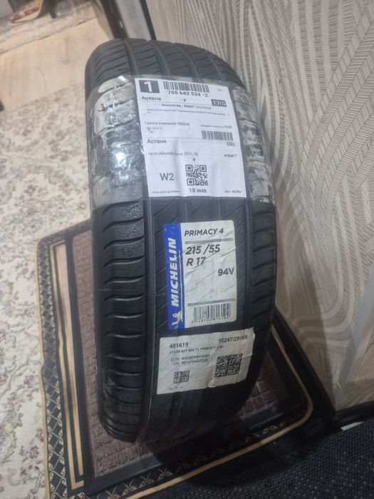 Шины Michelin primacy 4 летние