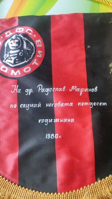 Продавам два много добре запазени флага на Локо София от 80те.