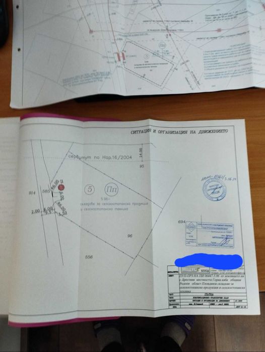 Продава се Парцел в с. Брестник, Област Пловдив - 3900 кв.м за 32 €/кв.м - Снимка #2