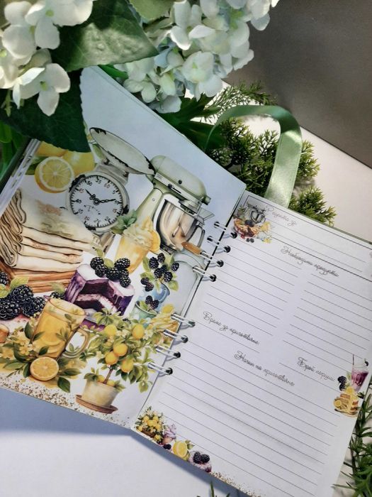 Ръчно изработен рецептурник