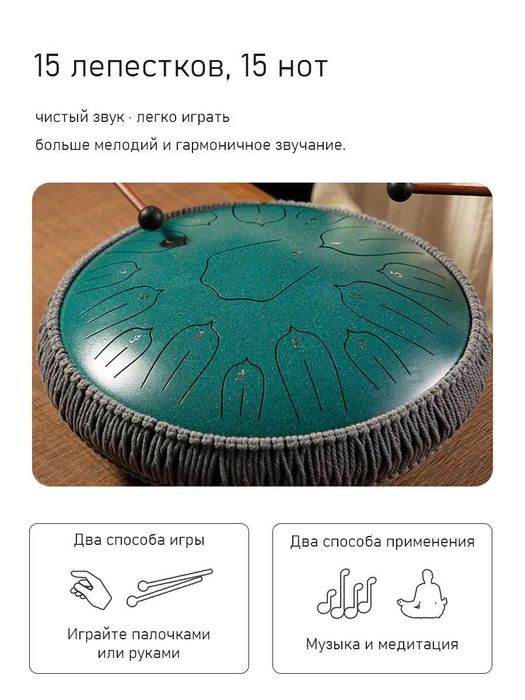 Глюкофон - 15 нот 32см . Музыкальный инструмент