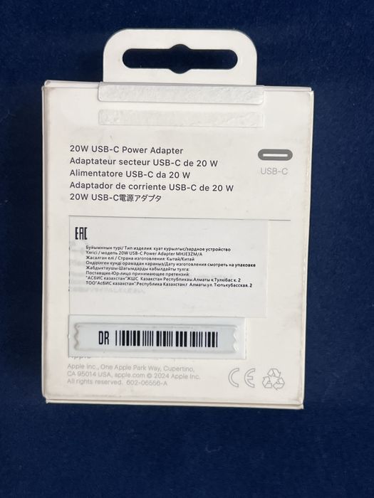 Адаптер оригинал