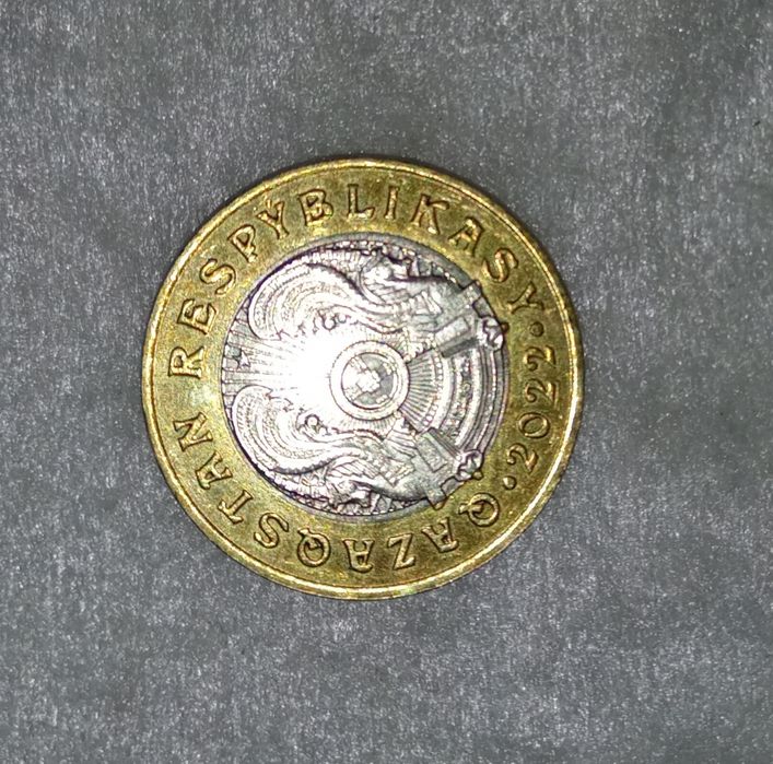 Коллекционная монета