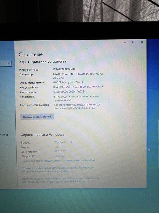 Продам ноутбук Aser