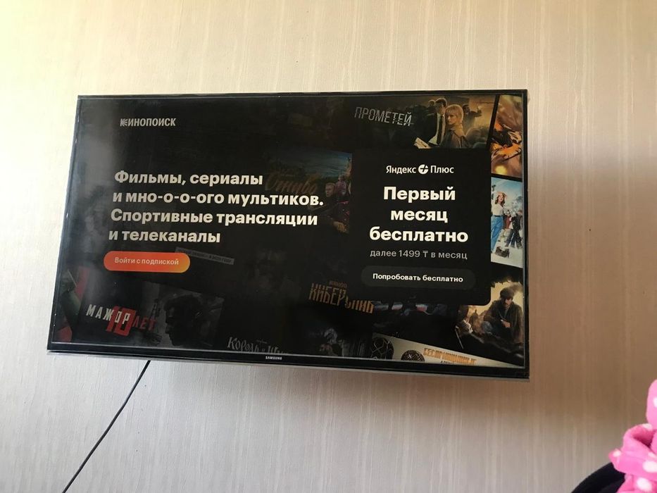 Продам телевизор