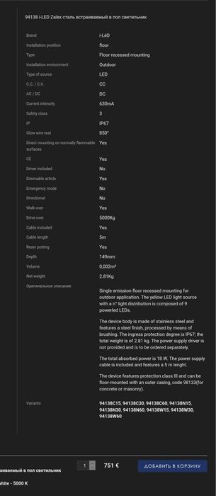 Lampi exterior pentru piscine sau alei lumina rosie