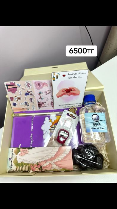 Рамазан бокстар, парный жайнамаздар