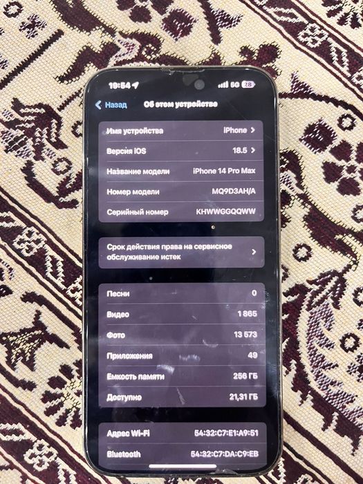 айфон 14про макс 256гб